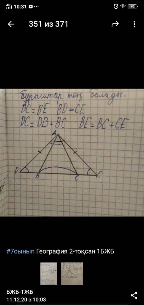 Я оддаю вам последние дайте полный атвет. ​