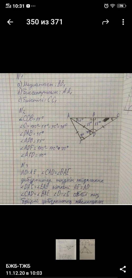 Я оддаю вам последние дайте полный атвет. ​