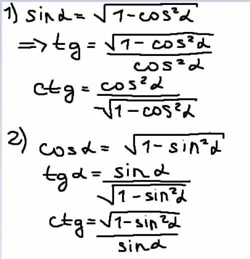 Найдите cos a, sin a и tg a, если: 1)cos a=5/13; 2) sin a=15/17; 3) cos a=0,6​