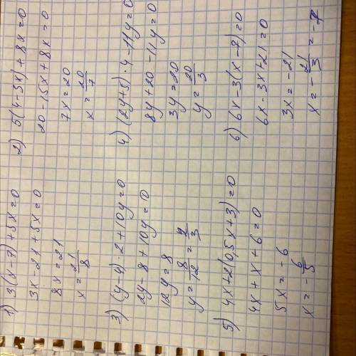 1) 3(x-7)+5x 2)5(4-3x)+8x3)(y-4)*2+10y4)(2y+5)*4-11y5) 4x+2(0,5x+3)6)6x-3(x-7).​