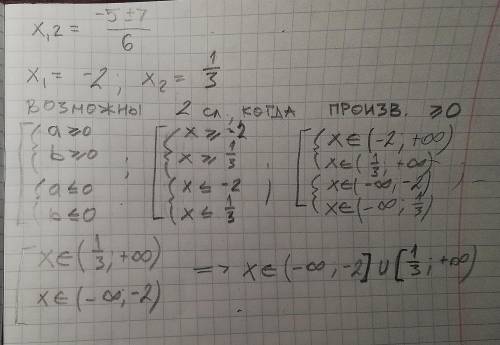 Решите 1,2 задание 3 не нужно делать. Решение прислать на фото