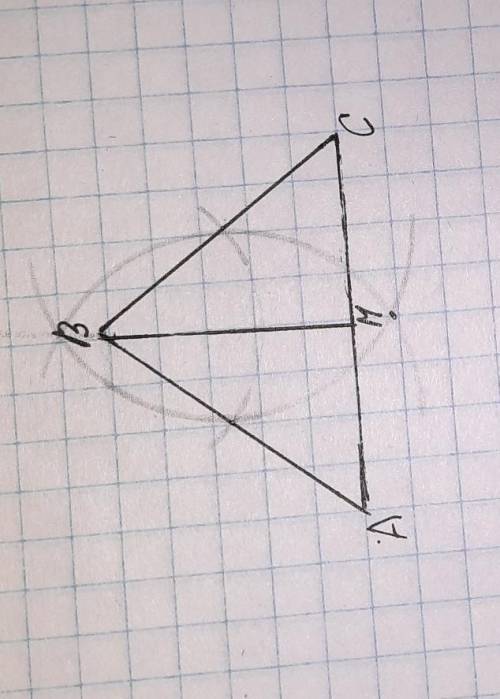 НАДО дан треугольник АВС. Постройте биссектрису угла В