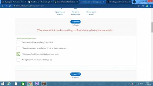 Fill in the gaps (1-4) with the appropriate forms of the verbs (A-Д). The letter torn into pieces. N