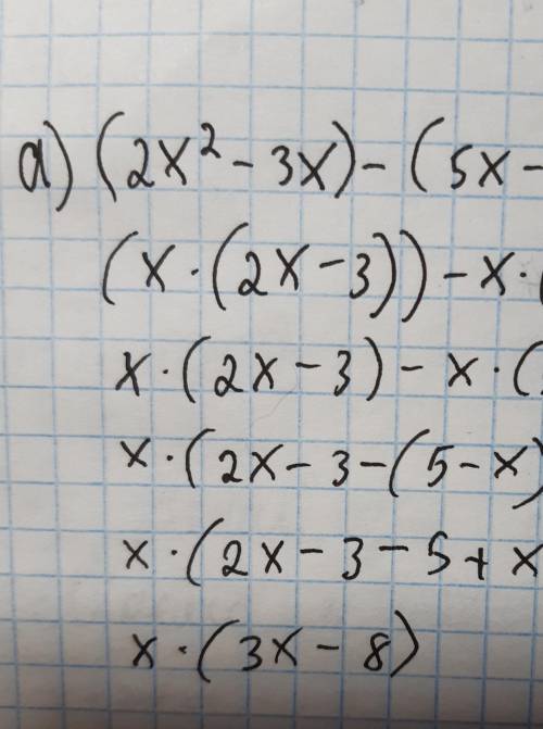 Выполнить действия: а) (2x²-3x)-(5x-x²) б) -3x(2x-1) в) (3-y²)*(y-4)​