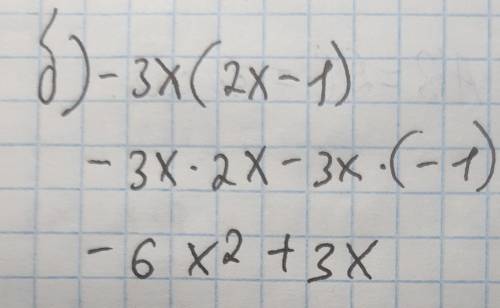 Выполнить действия: а) (2x²-3x)-(5x-x²) б) -3x(2x-1) в) (3-y²)*(y-4)​