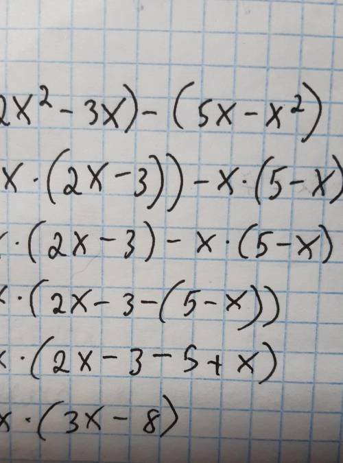 Выполнить действия: а) (2x²-3x)-(5x-x²) б) -3x(2x-1) в) (3-y²)*(y-4)​