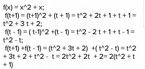 Дана функция f(x)=2x²-3x-1 1)f(0,5) 2)f(-4) Я и сама решала так что 1 не может равняться-1,25, а вт