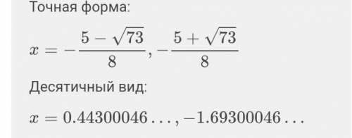 Дано уравнение 4x2+5x−3=0. Запиши старший коэффициент, второй коэффициент и свободный член.