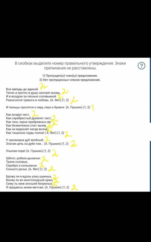 во вложении Запарился уже делать