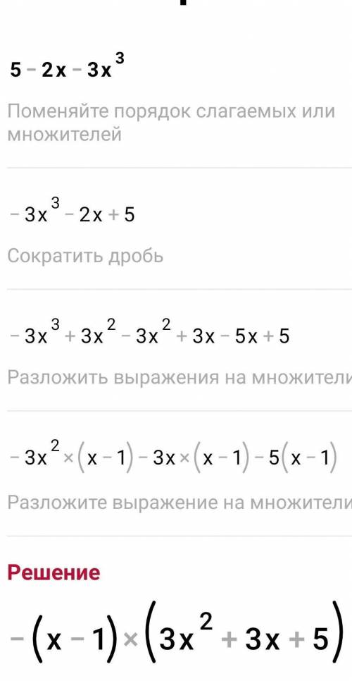 (3x²+2x)+(3x-2x²) (3x²+2x)-(3x-2x²)x²+x-3(5-2x-3x²)-x²+3xy-3y²5x²+3xy+3y²До ть будь ласка​