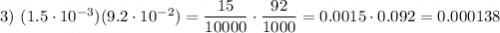 3)\ (1.5\cdot10^{-3})(9.2\cdot10^{-2})=\dfrac{15}{10000}\cdot\dfrac{92}{1000} = 0.0015\cdot0.092=0.000138