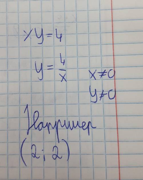 Запишите какие нибудь решение уравнения xy=4​