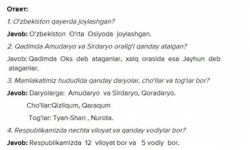 1. Oʻzbekiston qayerda joylashgan? 2. Qadimda Amudaryo va Sirdaryo oraligʻi qanday atalgan?3. Mamlak