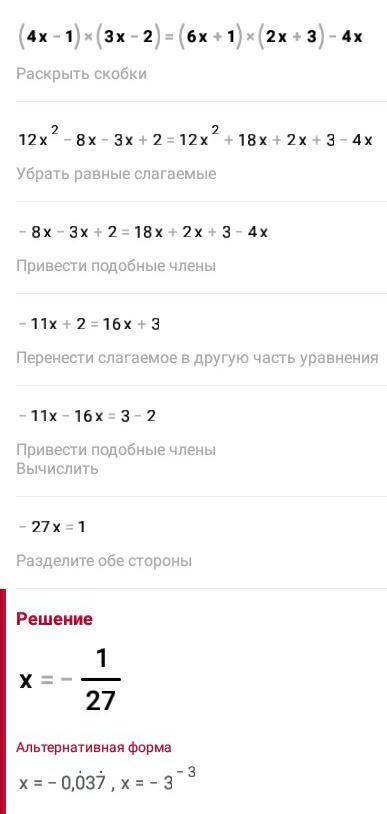 Про шу памагите нужно зделать только 5 и 6 и всё