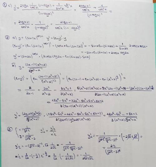 Здраствуйте с решением заданий с производной (выделяное)