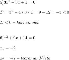 5)3x^{2}+3x+1=0\\\\D=3^{2}-4*3*1=9-12=-3