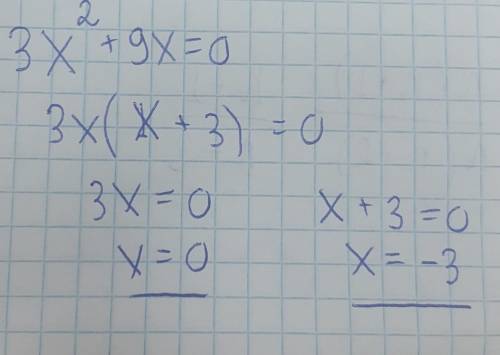 Решите уравнение 3x^2+9x=0​