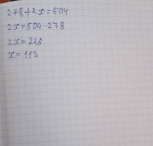 Розв’яжіть рівняння: а) 178 – (23 – x) =111. б) 21x – 7x = 510; в) (556+4х):18=56