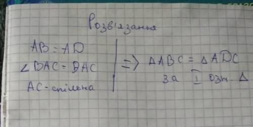 До ть будь ласка тільки правильно 7клас​