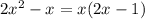 2x^2-x=x(2x-1)