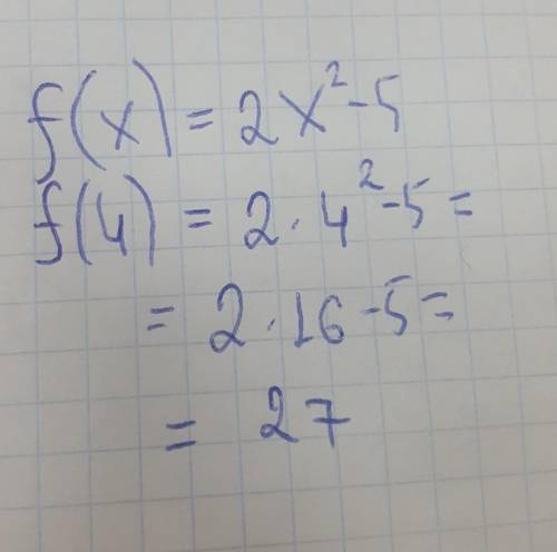 Чему ровно значение функциий f(x)= 2x^2 -5 якщо x=4