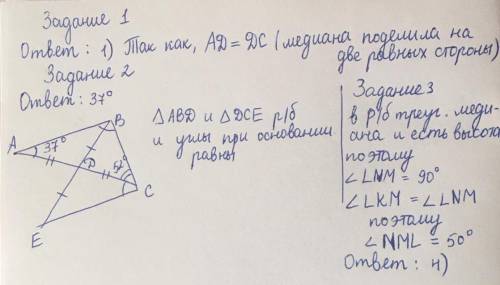 Решите самостоятельную хо ты бы 1 номер не только вариант ответа но и расписать всё​