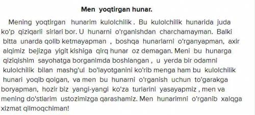 Men yoqtirgan hunar iltimos hohlagan hunarni yozing faqat to'g'ri bo'lsin