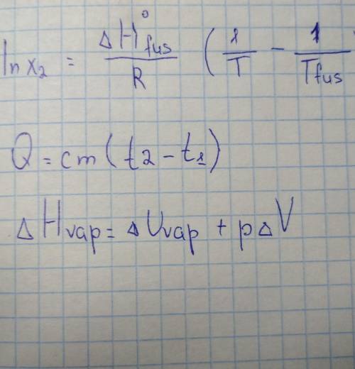 Формула удельной теплоты плавления: формула удельной теплоемкости Нагреванияформула теплоты парообра