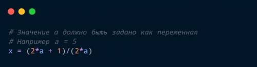 Запишите в языке python кто сделаю лучшим ответом ​