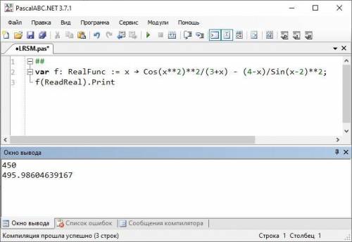 паскаль Написать программу вычисления значения формулы по заданным значениям: