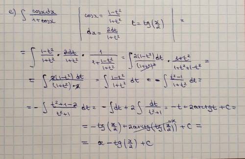с интегралами нужно Найти неопределенные интегралы. В двух первых примерах результаты проверить дифф