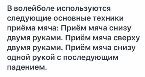 Тест по баскетболу и стритболу (10 вопросов): 1) Сумма игрового времени одной игры в баскетбол, сост