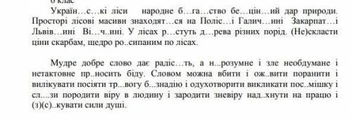 До складу всіх органічних сполук входять два з наведених елемента… 1. Карбон 2. Гідроген 3. Оксиген