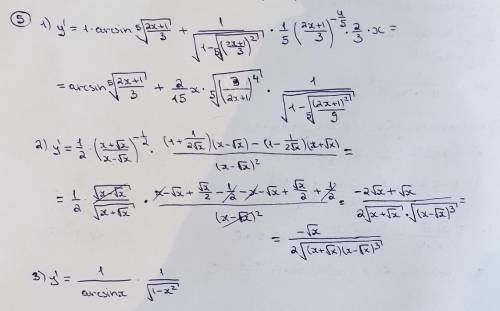 решить с понятным объяснением. Задания 4,5,18,19. Желательно на листочке.