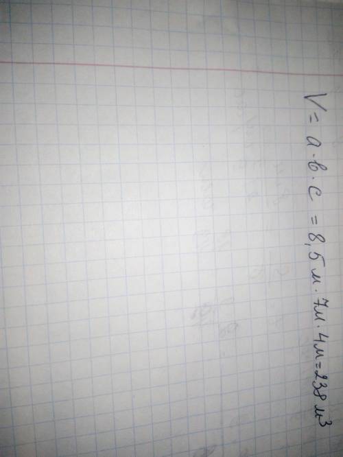 4) Виміри прямокутного паралелепіпеда 8 м 50 см, 7м, 4 м.Обчисліть його об'єм