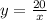 y=\frac{20}{x}