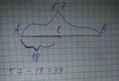 Точка С лежить на відрізку АВ. Чому дорівнює відрізку ВС якщо АВ=57 АС=18​