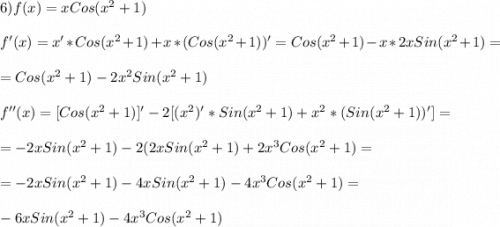 6)f(x)=xCos(x^{2}+1)\\\\f'(x)=x'*Cos(x^{2}+1)+x*(Cos(x^{2}+1))'=Cos(x^{2}+1)-x*2xSin(x^{2}+1)=\\\\=Cos(x^{2}+1)-2x^{2} Sin(x^{2}+1)\\\\f''(x)=[Cos(x^{2}+1)]'- 2[(x^{2})'*Sin(x^{2}+1)+x^{2}*(Sin(x^{2}+1))'] =\\\\=-2xSin(x^{2}+1)-2(2xSin(x^{2}+1)+2x^{3}Cos(x^{2}+1)=\\\\=-2xSin(x^{2}+1)-4xSin(x^{2}+1)-4x^{3}Cos(x^{2}+1)=\\\\ -6xSin(x^{2}+1)-4x^{3}Cos(x^{2}+1)