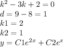 {k}^{2} - 3k + 2 = 0 \\ d = 9 - 8 = 1 \\ k1 = 2 \\ k2 = 1 \\ y = C1 {e}^{2x} + C2 {e}^{x}