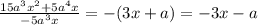 \frac{15 {a}^{3} {x}^{2} + 5 {a}^{4} x}{ - 5 {a}^{3} x} = - (3x + a) = - 3x - a