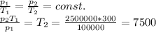 \frac{p_1}{T_1}=\frac{p_2}{T_2}=const.\\\frac{p_2T_1}{p_1}=T_2=\frac{2500000*300}{100000}=7500