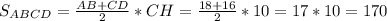 S_{ABCD} = \frac{AB + CD}{2} * CH = \frac{18 + 16}{2} * 10 = 17 * 10 = 170