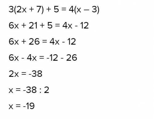 Спростити вираз: 2а(3а – 5) – (а - 3)(а +3). 5. Розв’яжіть рівняння: (4х – 3)(х + 7) = (2х – 4)(2х +