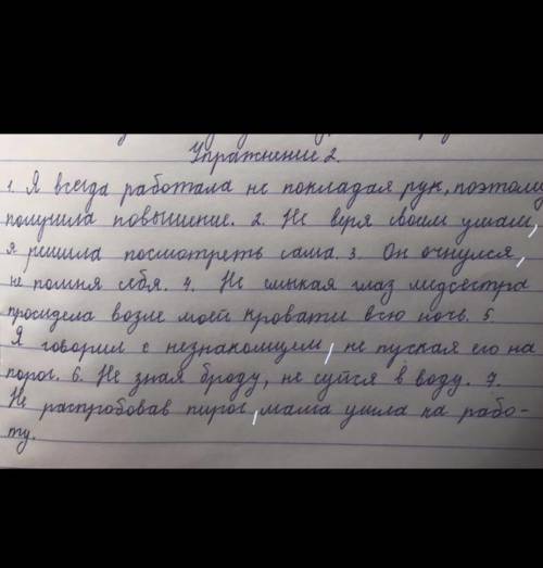 Здравствуйте, где нужно поставить запятые в этих предложениях? Тема: деепричастия