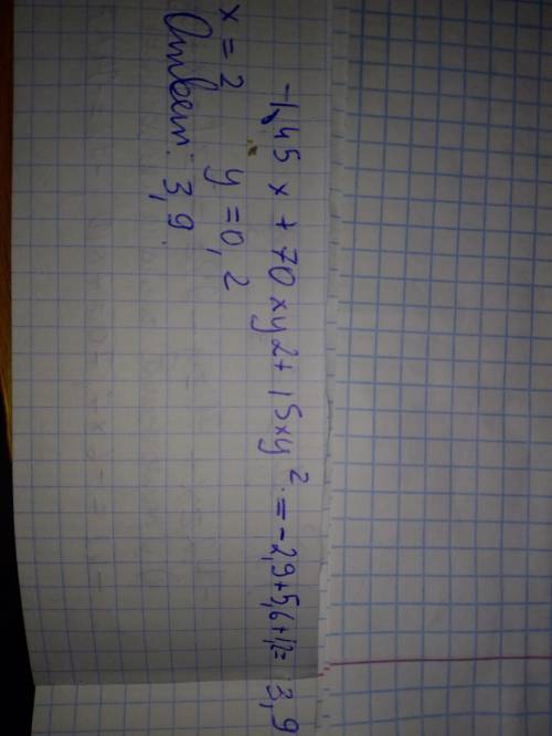 Найди значение многочлена −1,45x+70xy2+15xy2, если x=2 и y=0,2. Значение многочлена равно