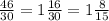 \frac{46}{30} =1\frac{16}{30} =1\frac{8}{15}