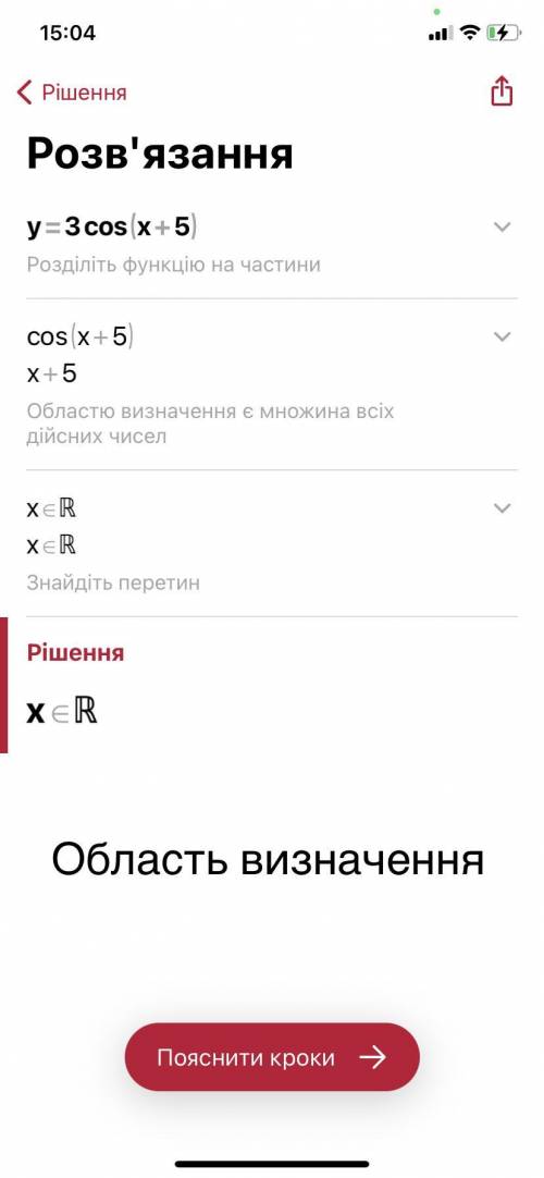 Найдите область определения и облсть значений функции y=3cosx+5