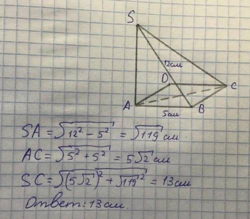 Геометрия. Пряма AS перпендикулярна до площина кавадрата ABCD. Знайдіть довжину відрізка SC, якщо SB