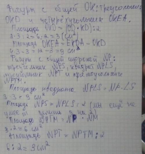 Привет! сестре задали задачу. как делать - не знаем, урок она прослушала