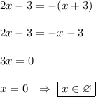 2x - 3 = -(x+3)\\\\2x - 3 = -x - 3\\\\3x = 0\\\\x = 0\ \ \Rightarrow\ \boxed{x \in \varnothing}